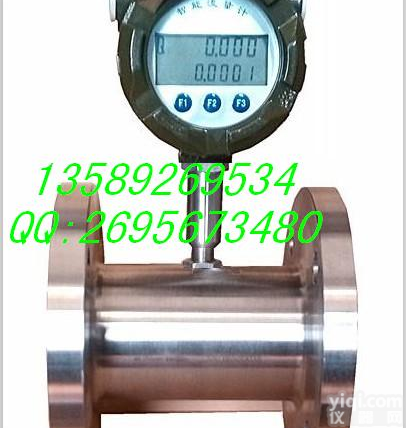 低价销售<em>河南</em><em>巩义市</em>花生油涡轮流量计