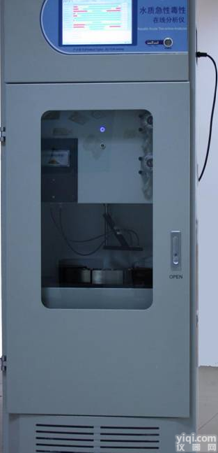 <em>水质</em><em>急性</em><em>毒性</em>在线分析仪