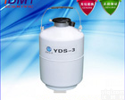 亚西小型<em>液氮</em>罐<em>手提式</em>3L<em>液氮</em>生物<em>容器</em>