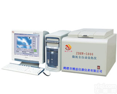 微机全自动<em>量热仪</em>新乡热卡机<em>厂家</em>直销