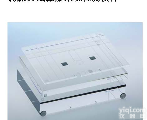 <em>乳腺X线摄影检测模体</em>