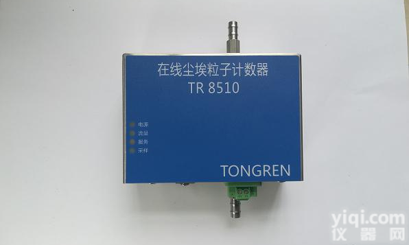 <em>CLJ-01D尘埃粒子计数器</em>