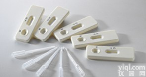 <em>喹乙醇</em><em>代谢物</em>（MQCA）快速<em>检测卡</em>