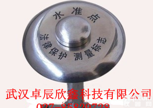 经典<em>沉降</em>点<em>观测</em><em>标志</em>建筑检测站专用
