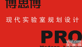 <em>银川</em><em>实验台</em> 内蒙<em>实验台</em> <em>实验台</em>13519136900