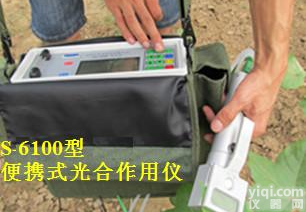 植物<em>光合</em>测定仪，<em>便携式</em><em>光合</em>呼吸测定仪