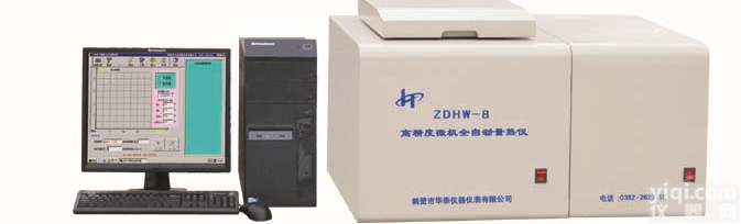 <em>ZDHW-8高精度微机全自动量热仪</em>