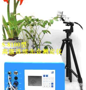 <em>高精度</em>光合<em>荧光</em>测定仪；光合系统测定仪
