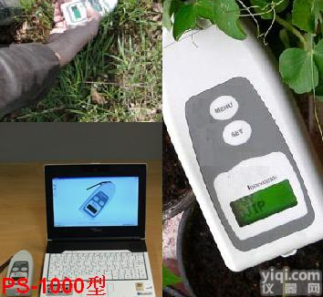 手持植物<em>叶绿素</em><em>荧光</em>测定仪，<em>效能</em>效率分析仪