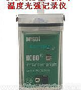水中温度光强<em>记录仪</em>，水下<em>光照度</em>温度<em>记录仪</em>