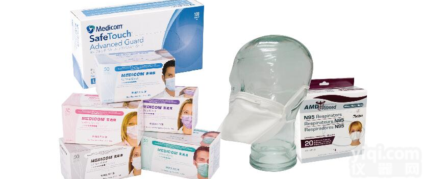 麦<em>迪康</em>手套 麦<em>迪康</em>口罩 麦<em>迪康</em>擦拭纸