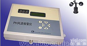 <em>风速报警仪</em>|<em>PH</em><em>风速报警仪</em>|<em>风速报警仪</em>