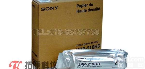 <em>索尼</em>210<em>热敏纸</em>C臂图像<em>打印纸</em>