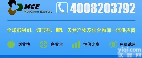 Sodium lauryl polyoxyethylene ether sulfate