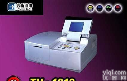 TU-1810  <em>TU-1810系列紫外可见分光光度计</em>