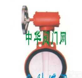 J41HZ41HD371XSD341X  蝶阀<em>阀门</em><em>截止阀</em>闸阀球面阀伸缩器