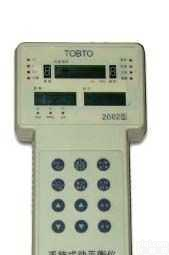 现场动<em>平衡</em>仪<em>系列</em>