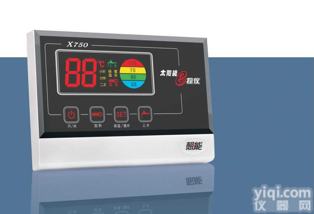 “想能”X750  <em>太阳能</em>热水器<em>控制仪表</em>“想能”X750