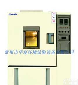 低温恒定试验箱|恒温恒湿试验机|恒温试验设备