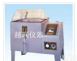 <em>QC-2208  盐水喷雾试验机</em>