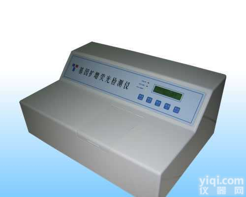 基因扩增荧光<em>检测仪</em>/长春博盛<em>量子</em>科技有限公司