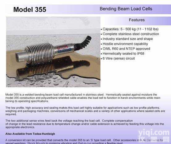 <em>美国</em>TEDEA  <em>355</em>波纹管称重传感器