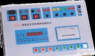 KJTC-IV  高压开关机械特性测试仪