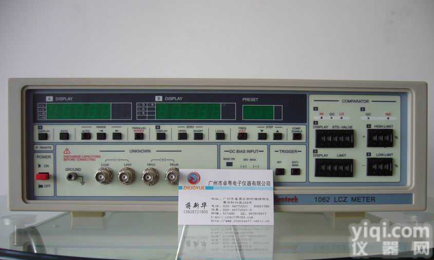 <em>1062</em>  <em>LCZ</em>高频电桥