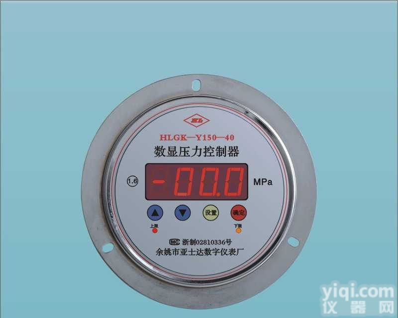 HLGK-Y150-40  <em>数显压力控制器轴向</em>