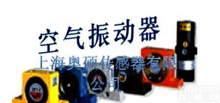 K系列  <em>料仓</em><em>振动器</em>