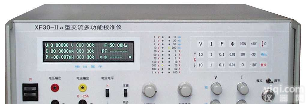 XF30-Ⅱ型交流<em>多功能</em><em>校准仪</em>  <em>华光</em>高科产XF30-Ⅱ型交流<em>多功能</em><em>校准仪</em>
