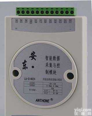LU-S14018   <em>安东</em> LU-S14018 八通道<em>热电偶</em>输入模块