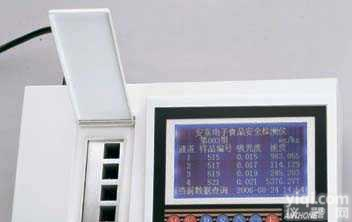 LU-<em>501</em>  <em>安东</em>LU-<em>501</em>食品甲醛快速检测仪