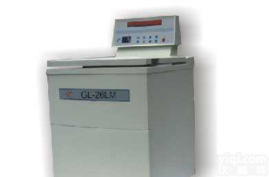 <em>GL-26LM  超高速冷冻大容量离心机</em>