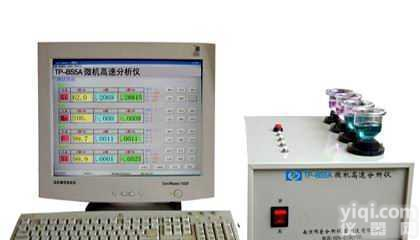 TP系列  <em>钢铁</em><em>分析仪器</em>，<em>钢铁</em>化验仪器，<em>钢铁</em>检测仪器