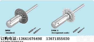 1DPSK  <em>中村</em>扭力<em>螺丝刀</em>