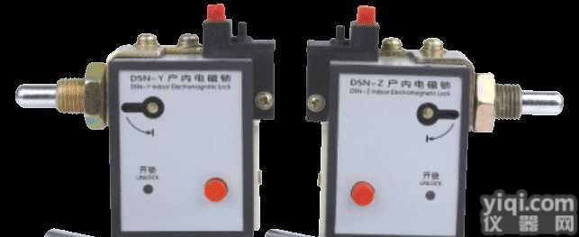 <em>DSN</em>-IY，<em>DSN</em>-IZ  <em>DSN</em>型<em>户内</em><em>电磁锁</em>