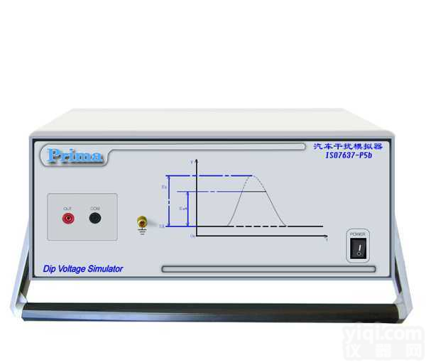 <em>ISO7637</em>-P5b  汽车<em>干扰</em><em>模拟器</em><em>ISO7637</em>