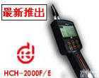 HCH-<em>2000</em>E  <em>超声波</em><em>测厚仪</em>,HCH-<em>2000</em>E,HCH<em>2000</em>E