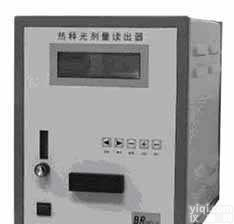 <em>BR2000</em>  <em>BR2000</em>通用型<em>热释光</em><em>剂量</em>读出器
