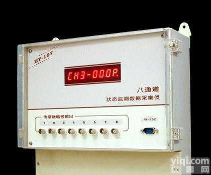 HY-109A  <em>振动</em><em>信号</em>采<em>集箱</em>,HY-109A,HY109A