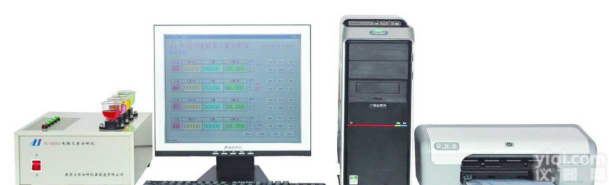 HJ－BS4A  <em>铁精粉</em>品位<em>分析仪器</em>化验仪器