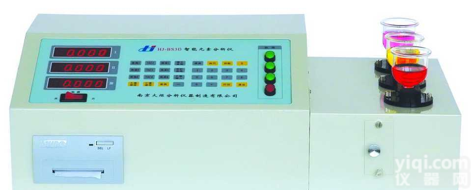 HJ－BS3D  铜<em>合金分析仪</em>器<em>化验</em>设备