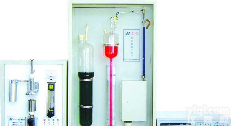 HJ－CS5S  <em>高铬铸铁</em><em>分析仪器</em>化验设备