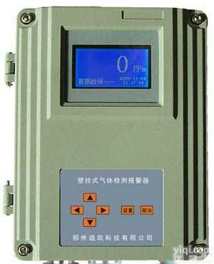 GTB20  单点壁挂式二氧化硫气体检测报警仪