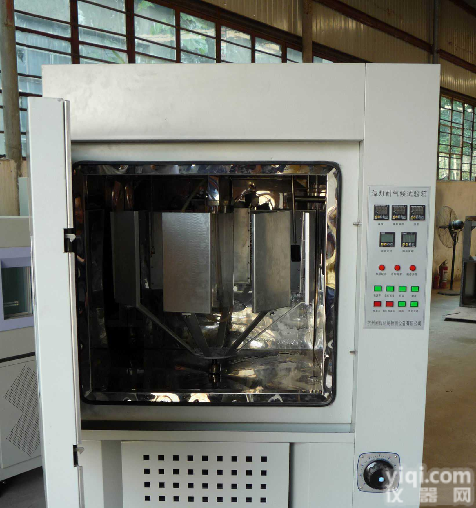 SN-900  <em>水冷式氙灯耐气候试验箱</em>,氙灯耐气候试验箱