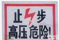 QY<em>智能型</em><em>语音</em><em>警示</em>Pai