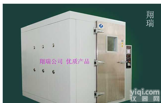 XR-GDWS8B  <em>深圳高低温试验室</em>，大型高低温试验箱，步入式高低温试验室