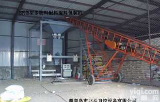 <em>农资</em>专用新型<em>北斗</em>配方肥设备L