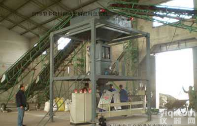 <em>农资</em>专用新型<em>北斗</em>掺混BB肥设备L